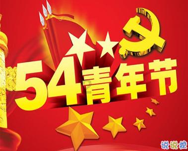 临渭区第四届锣鼓首场比赛在葡萄产业园敲响